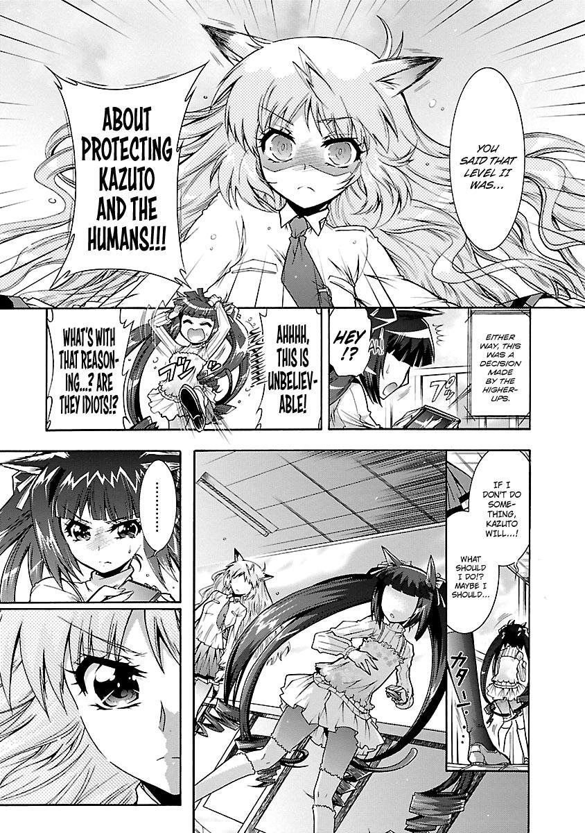 Read Okasu Bekarazu!! Junketsu Tokku! Manga Online