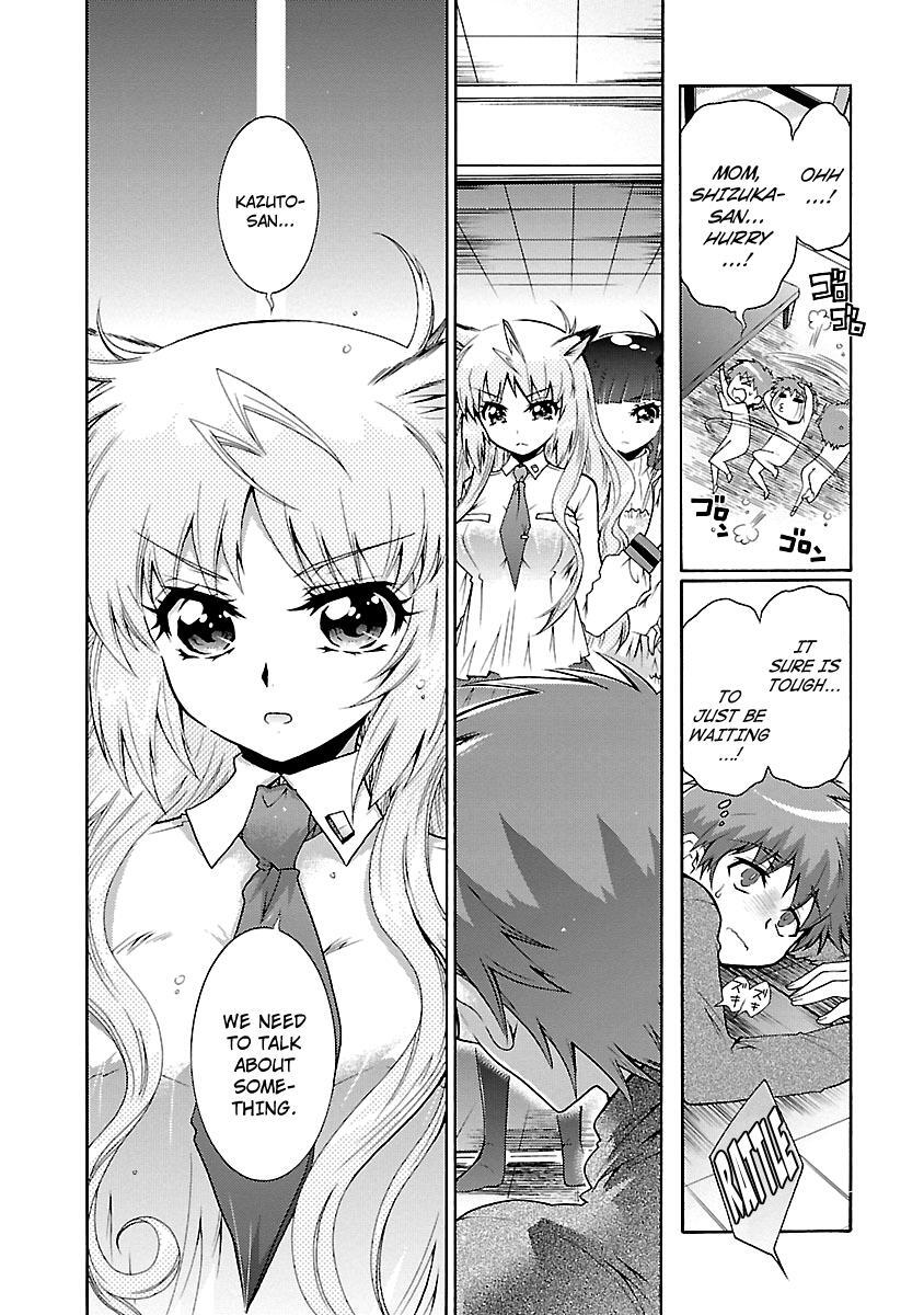 Read Okasu Bekarazu!! Junketsu Tokku! Manga Online