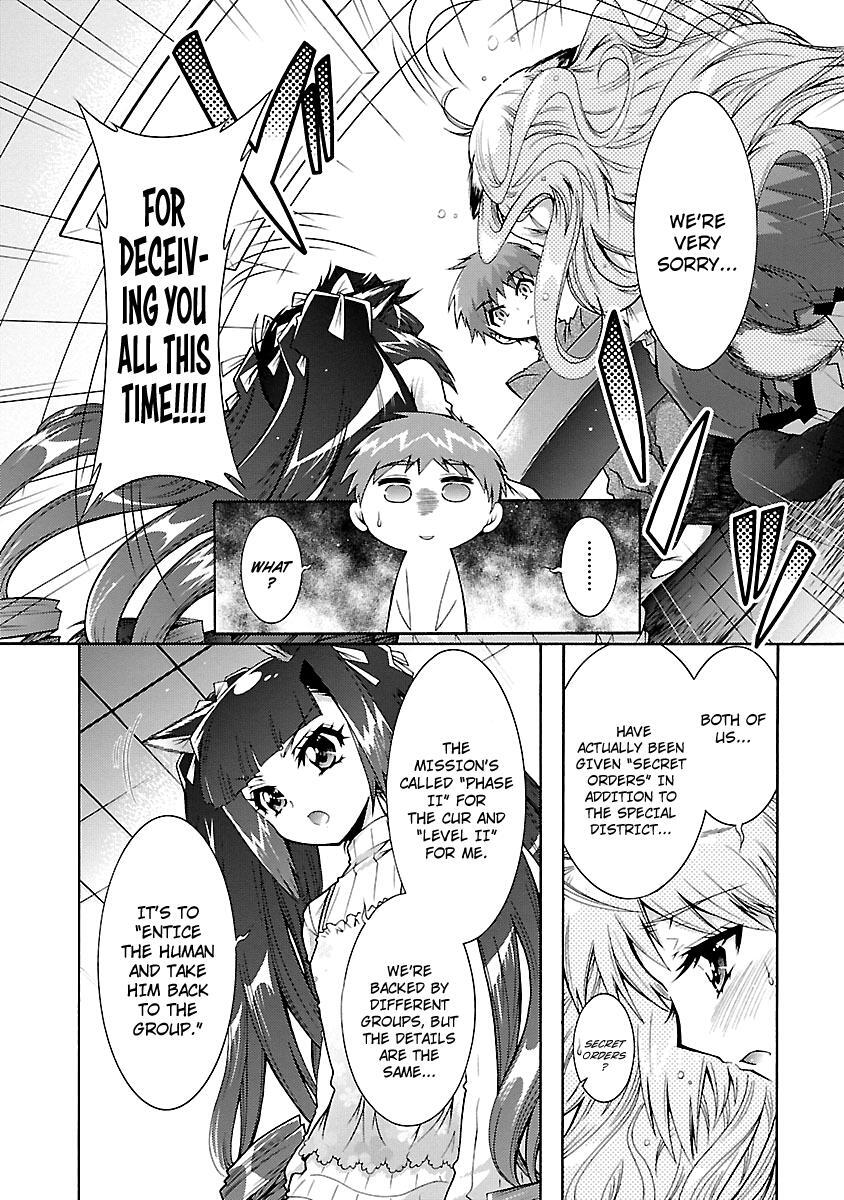 Read Okasu Bekarazu!! Junketsu Tokku! Manga Online