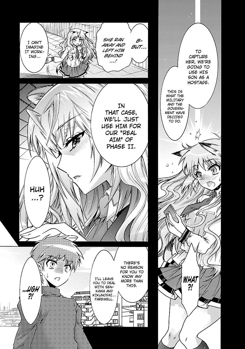 Read Okasu Bekarazu!! Junketsu Tokku! Manga Online