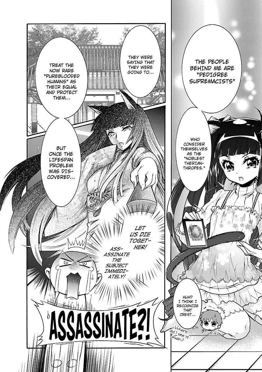 Read Okasu Bekarazu!! Junketsu Tokku! Manga Online