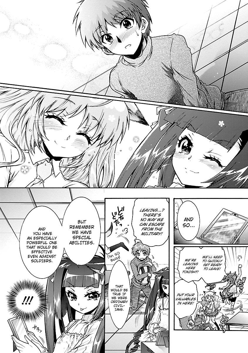 Read Okasu Bekarazu!! Junketsu Tokku! Manga Online