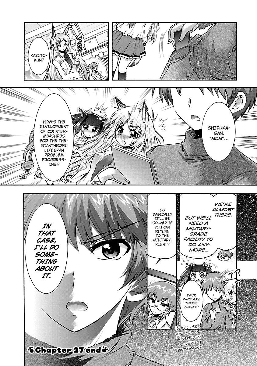 Read Okasu Bekarazu!! Junketsu Tokku! Manga Online