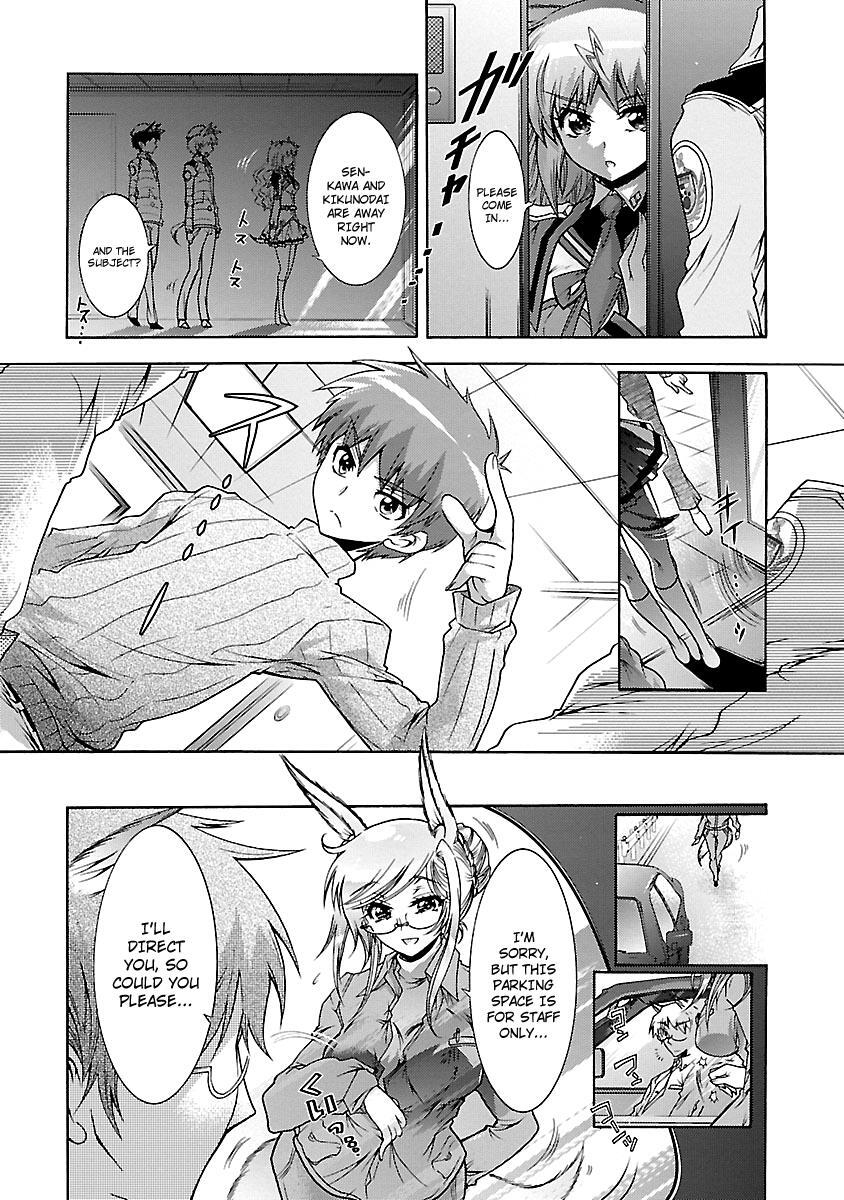 Read Okasu Bekarazu!! Junketsu Tokku! Manga Online