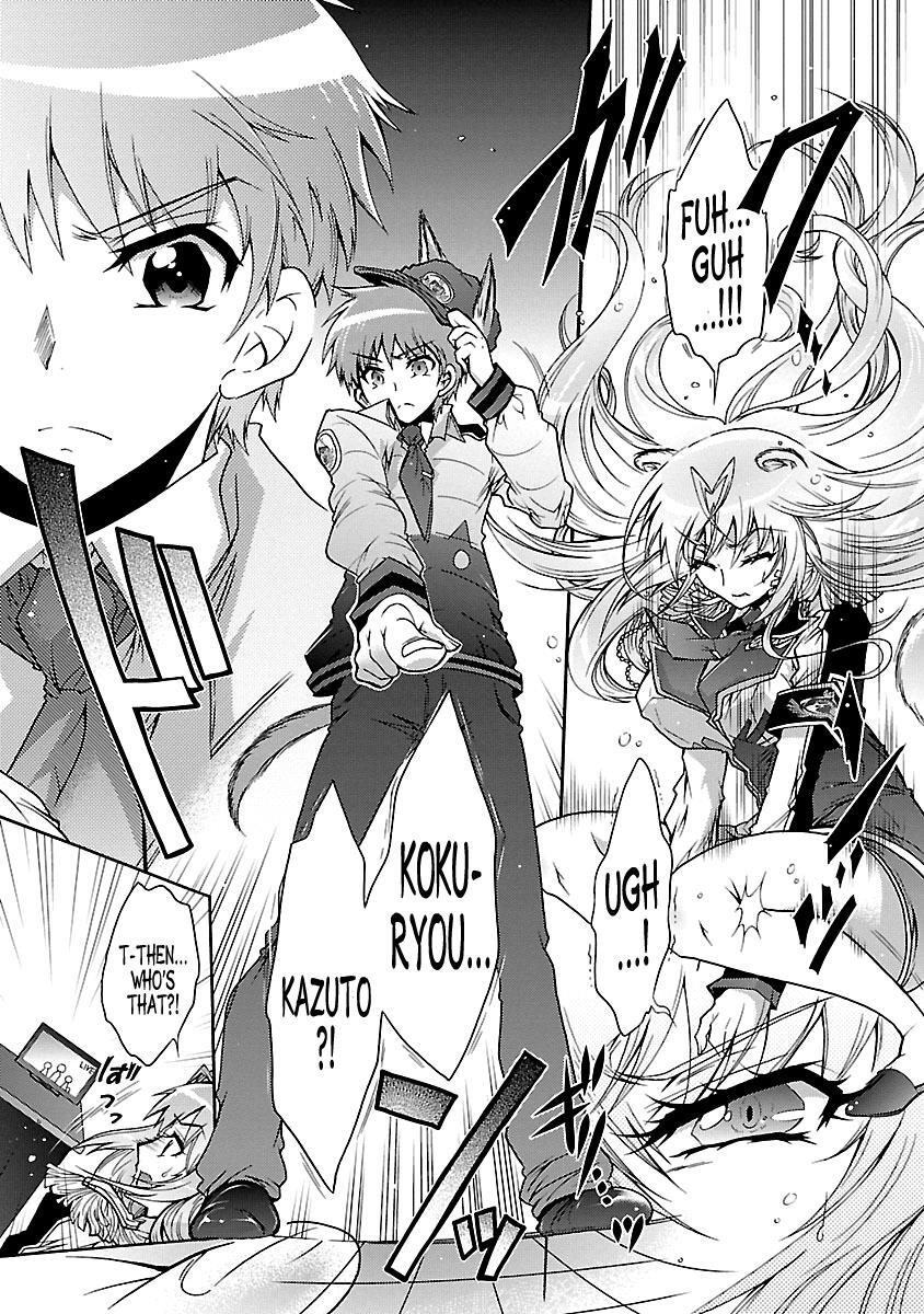 Read Okasu Bekarazu!! Junketsu Tokku! Manga Online