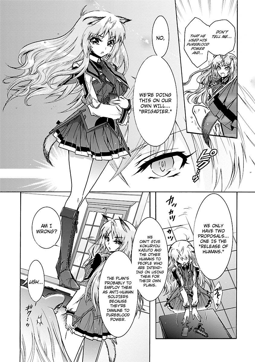 Read Okasu Bekarazu!! Junketsu Tokku! Manga Online