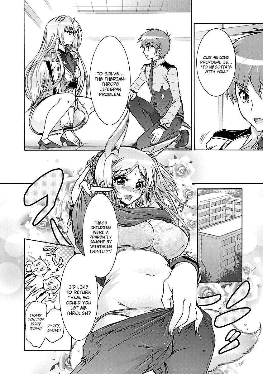 Read Okasu Bekarazu!! Junketsu Tokku! Manga Online