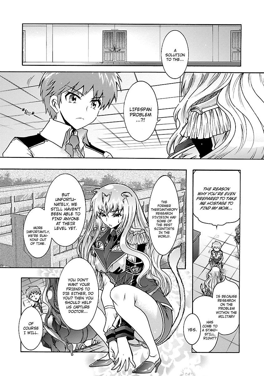 Read Okasu Bekarazu!! Junketsu Tokku! Manga Online