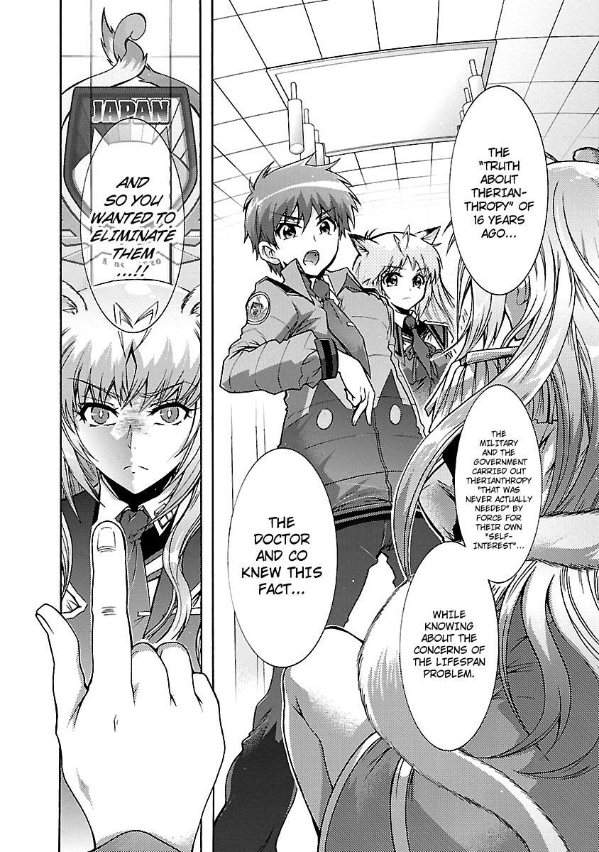 Read Okasu Bekarazu!! Junketsu Tokku! Manga Online