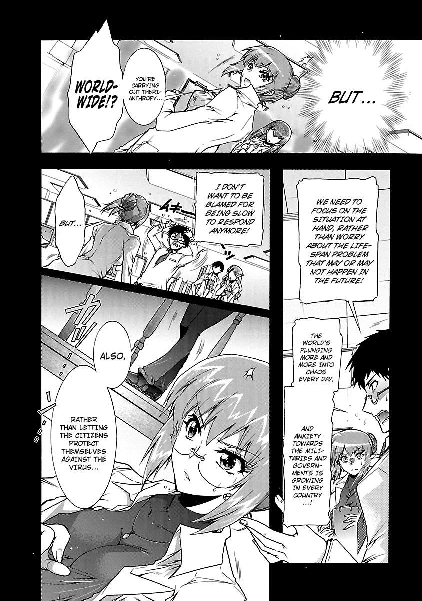 Read Okasu Bekarazu!! Junketsu Tokku! Manga Online