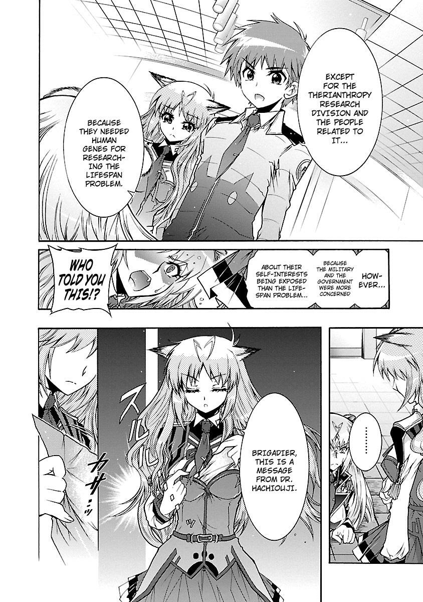 Read Okasu Bekarazu!! Junketsu Tokku! Manga Online