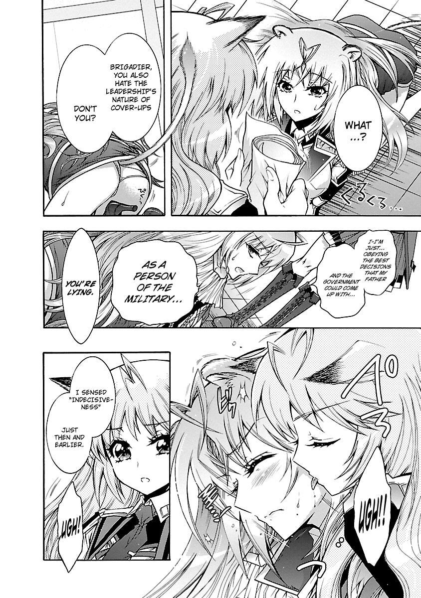 Read Okasu Bekarazu!! Junketsu Tokku! Manga Online