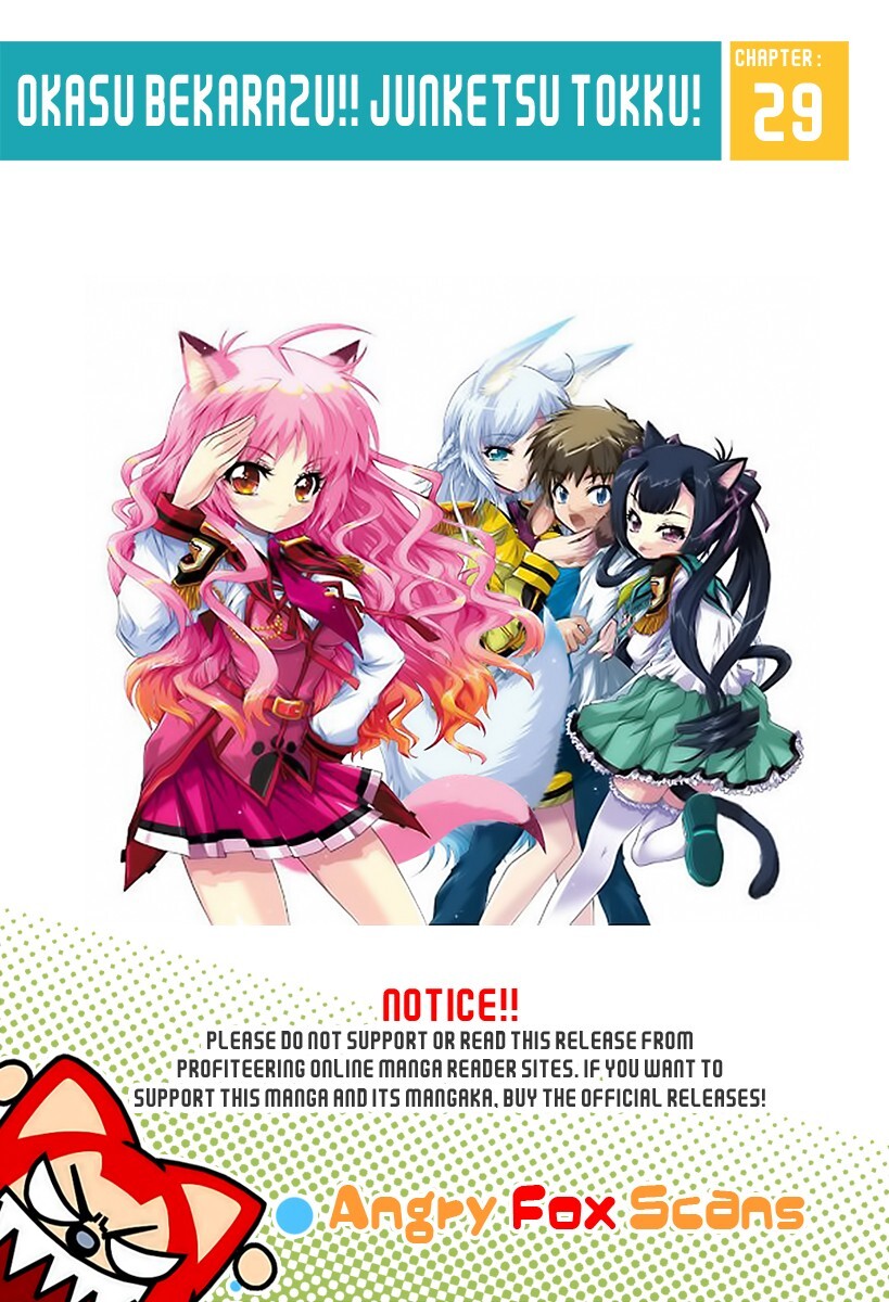 Read Okasu Bekarazu!! Junketsu Tokku! Manga Online