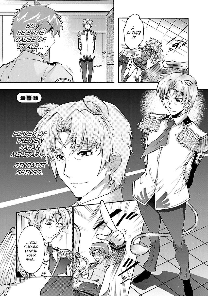 Read Okasu Bekarazu!! Junketsu Tokku! Manga Online