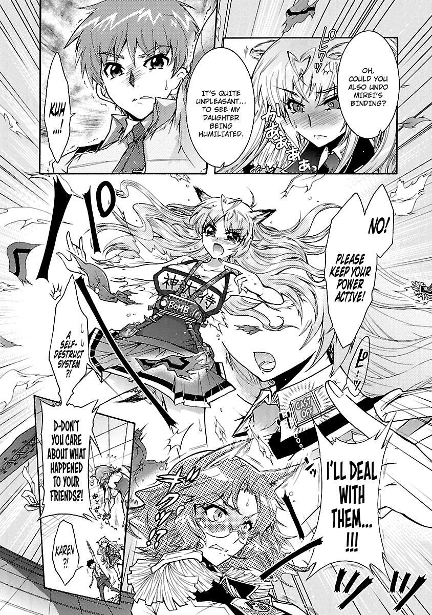 Read Okasu Bekarazu!! Junketsu Tokku! Manga Online