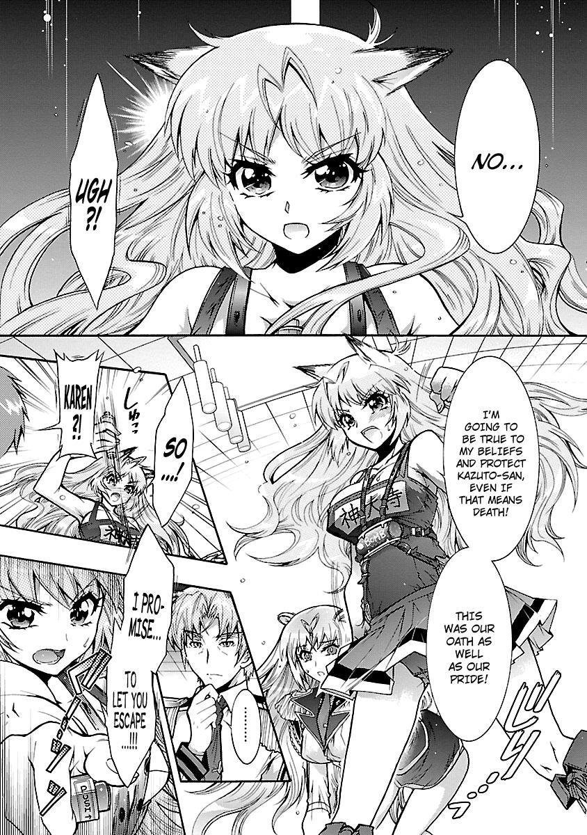 Read Okasu Bekarazu!! Junketsu Tokku! Manga Online