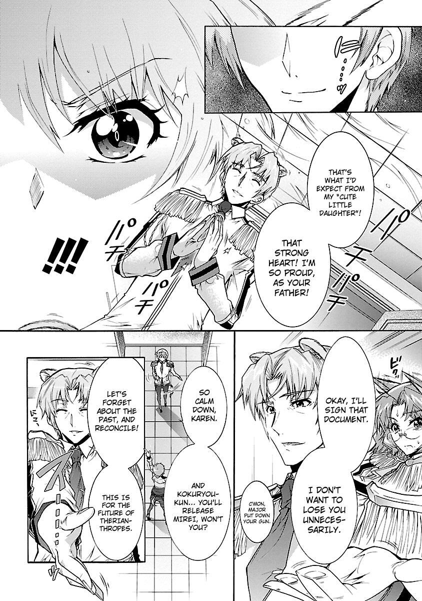 Read Okasu Bekarazu!! Junketsu Tokku! Manga Online