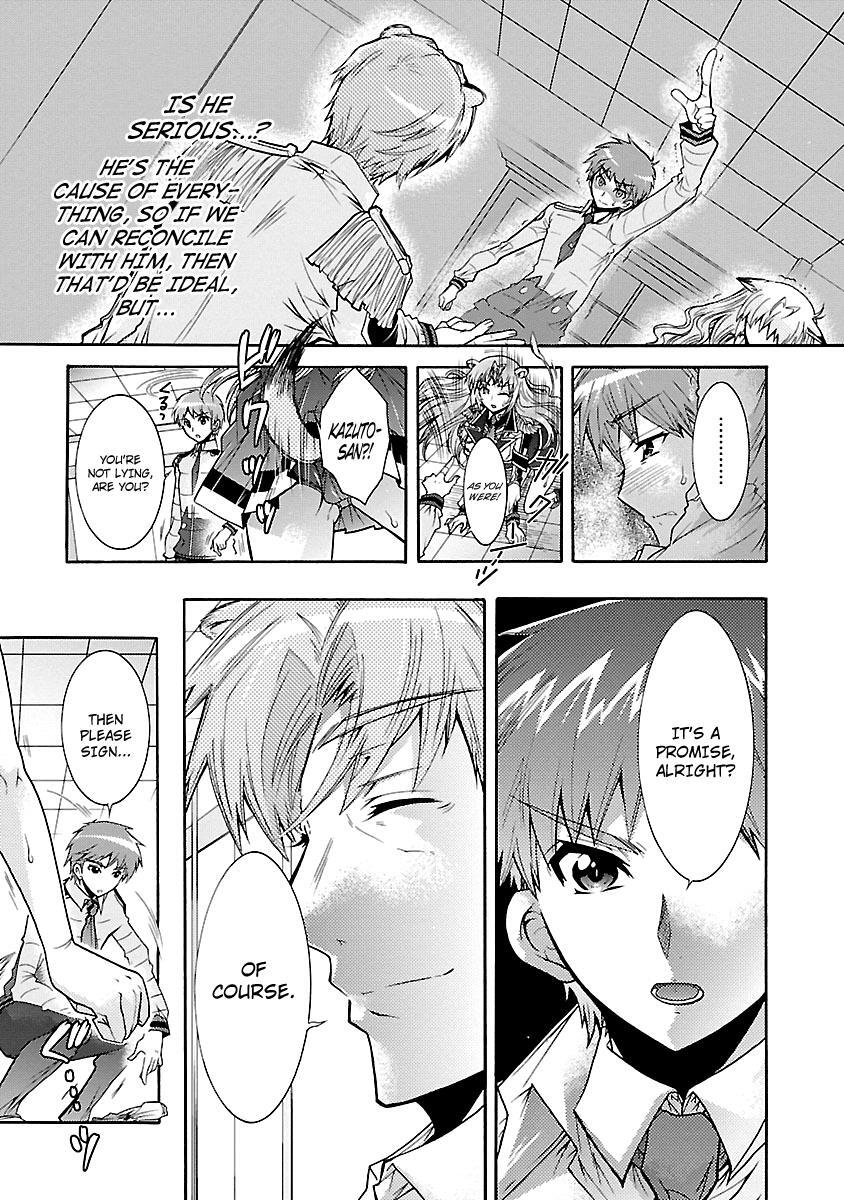 Read Okasu Bekarazu!! Junketsu Tokku! Manga Online