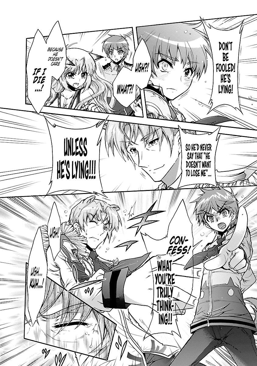 Read Okasu Bekarazu!! Junketsu Tokku! Manga Online