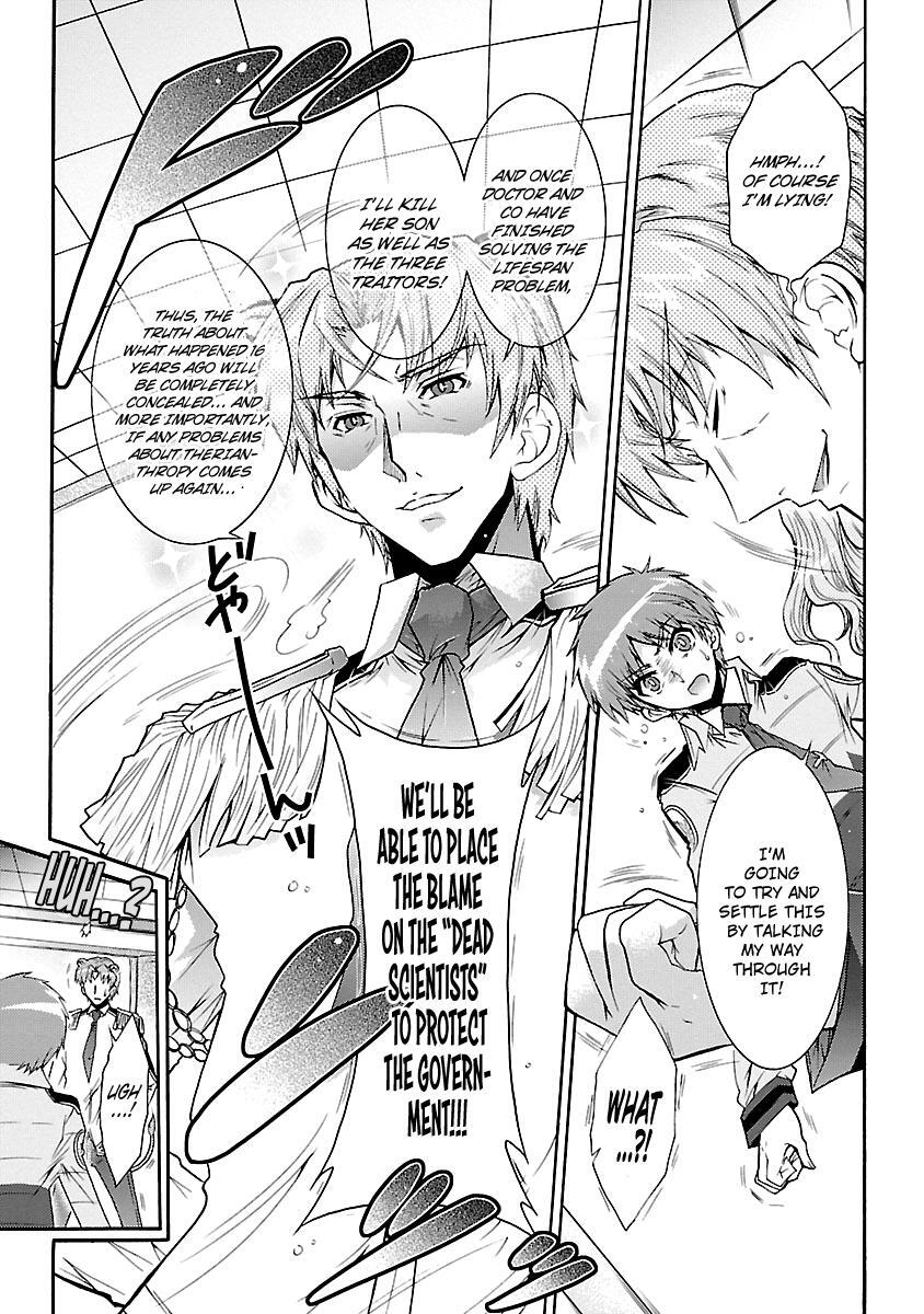 Read Okasu Bekarazu!! Junketsu Tokku! Manga Online