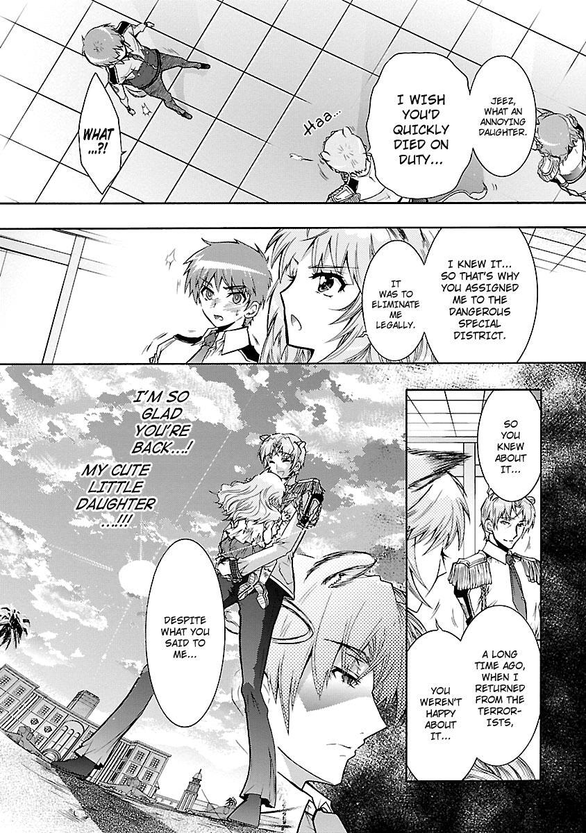 Read Okasu Bekarazu!! Junketsu Tokku! Manga Online