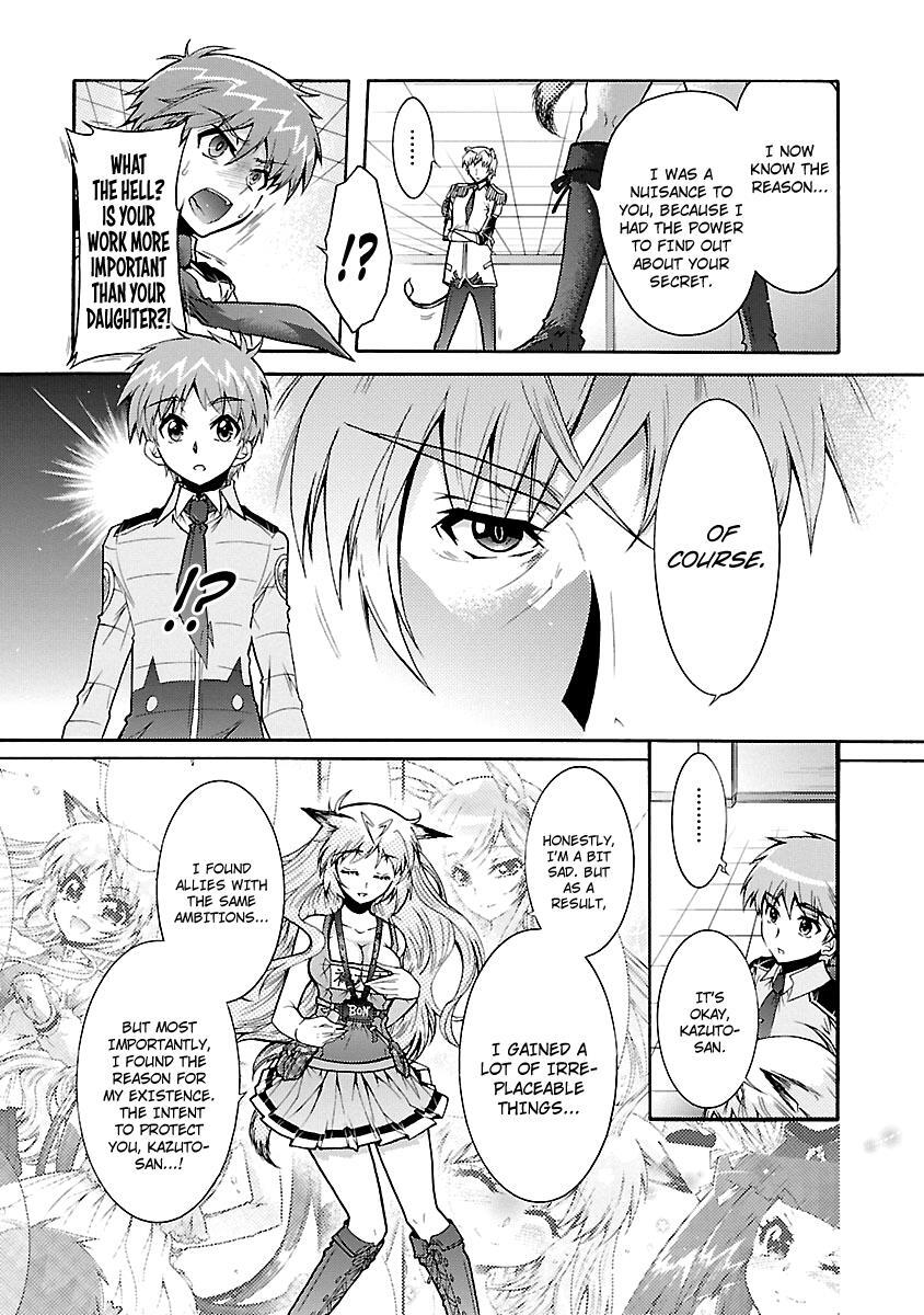 Read Okasu Bekarazu!! Junketsu Tokku! Manga Online