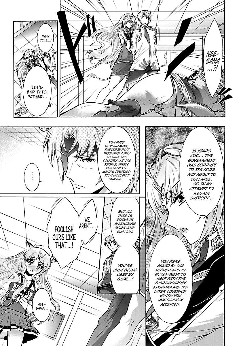 Read Okasu Bekarazu!! Junketsu Tokku! Manga Online