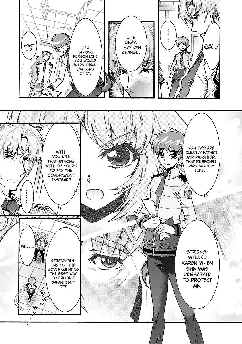 Read Okasu Bekarazu!! Junketsu Tokku! Manga Online