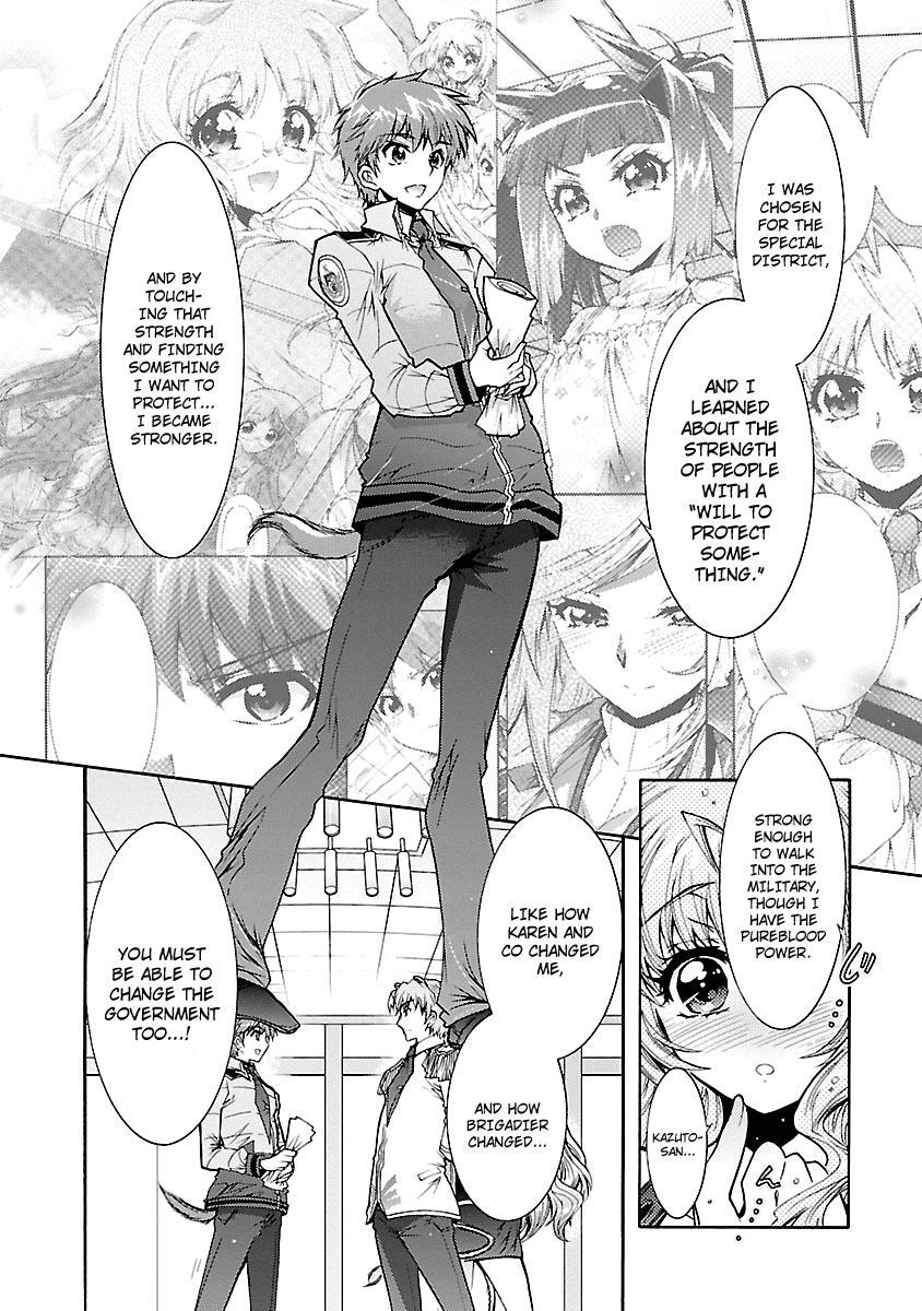 Read Okasu Bekarazu!! Junketsu Tokku! Manga Online