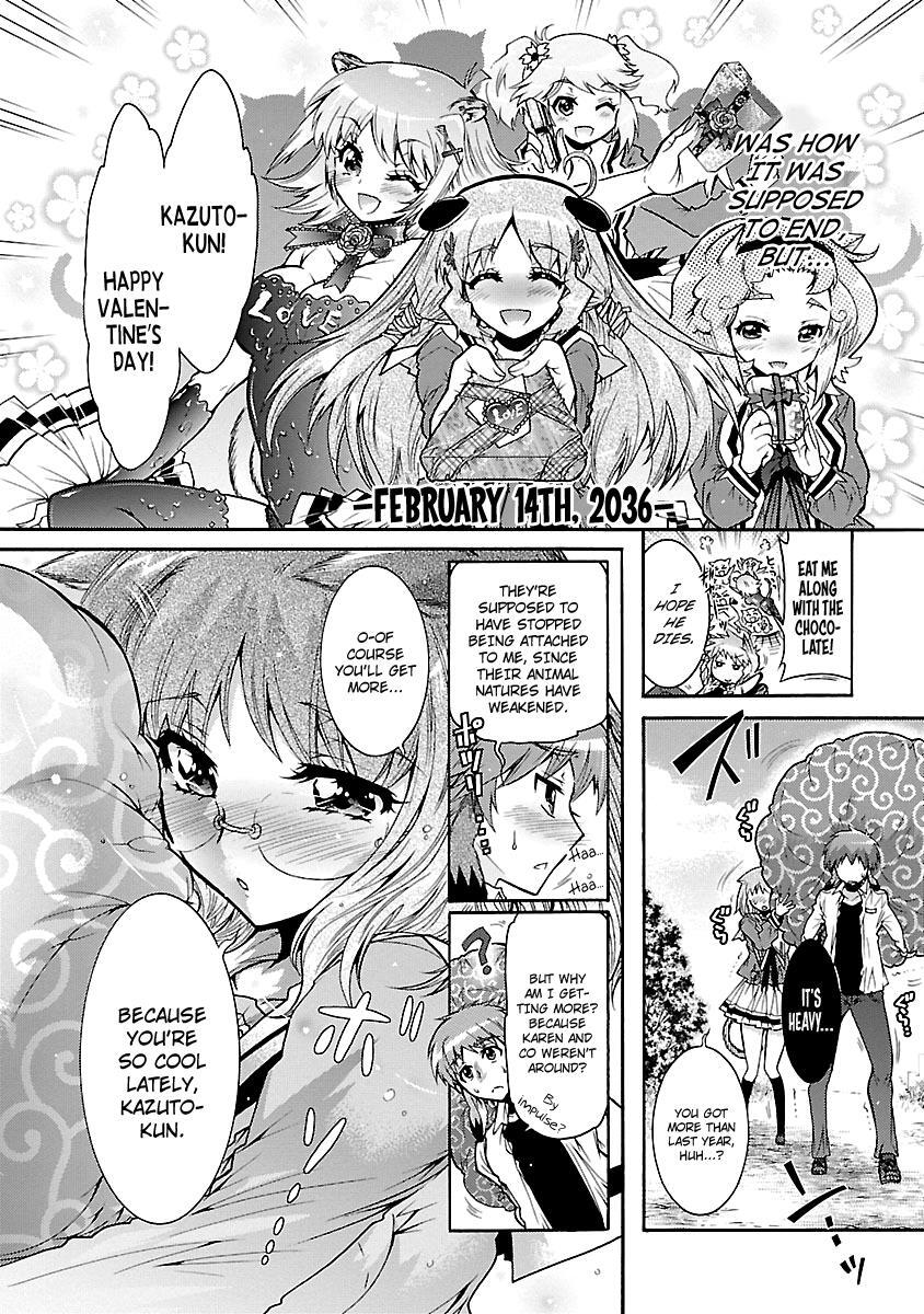 Read Okasu Bekarazu!! Junketsu Tokku! Manga Online