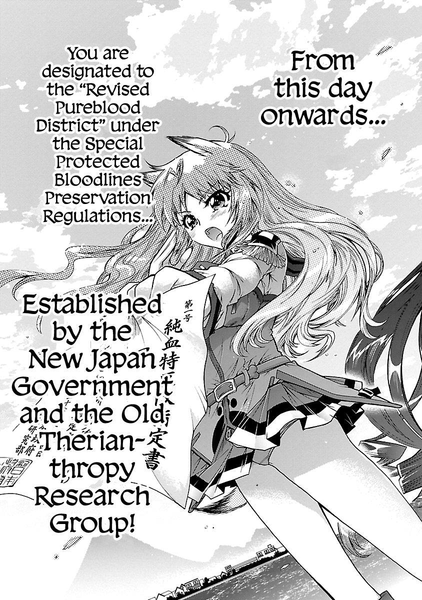 Read Okasu Bekarazu!! Junketsu Tokku! Manga Online