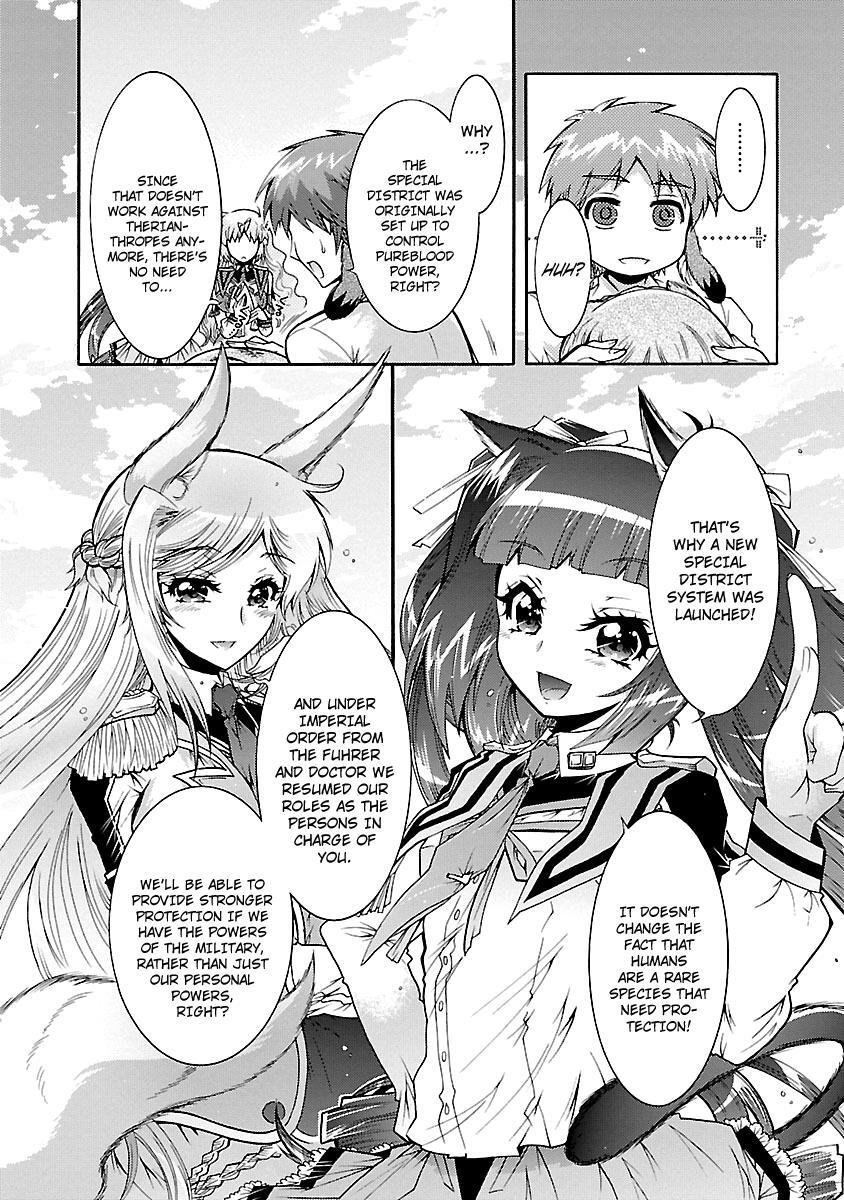 Read Okasu Bekarazu!! Junketsu Tokku! Manga Online