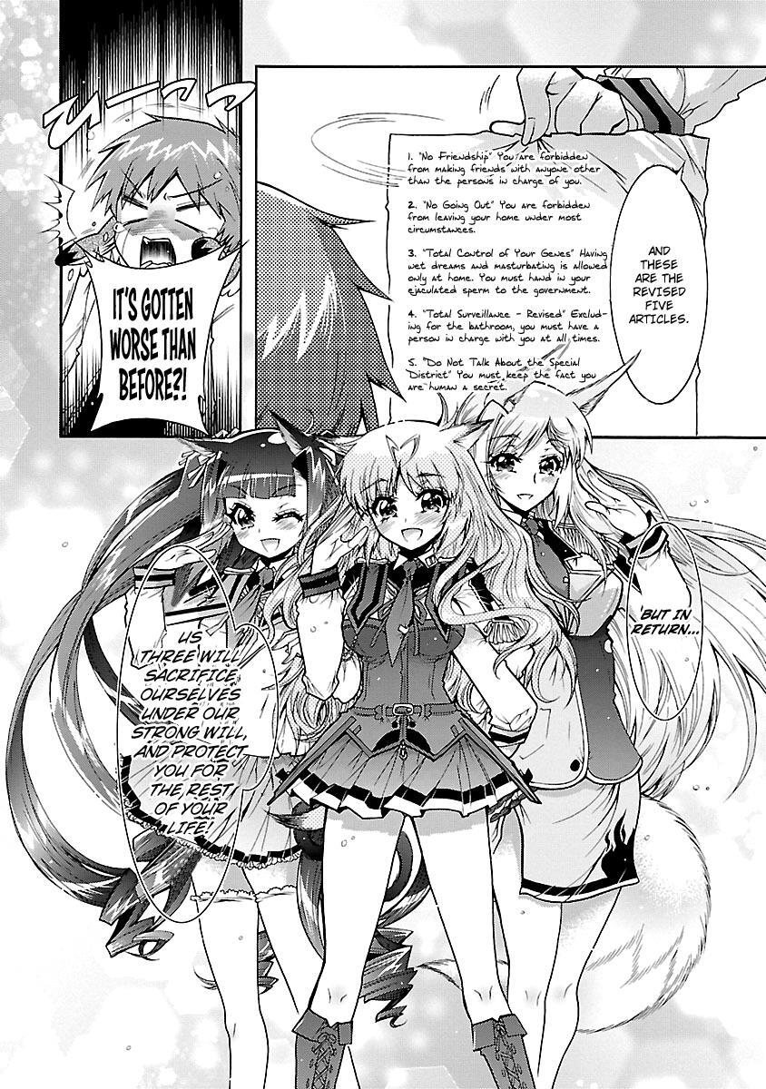 Read Okasu Bekarazu!! Junketsu Tokku! Manga Online