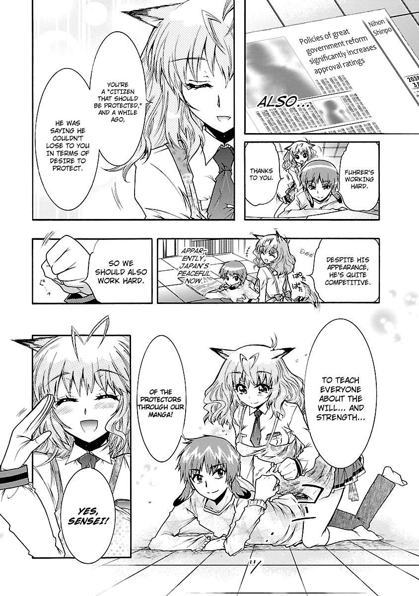 Read Okasu Bekarazu!! Junketsu Tokku! Manga Online