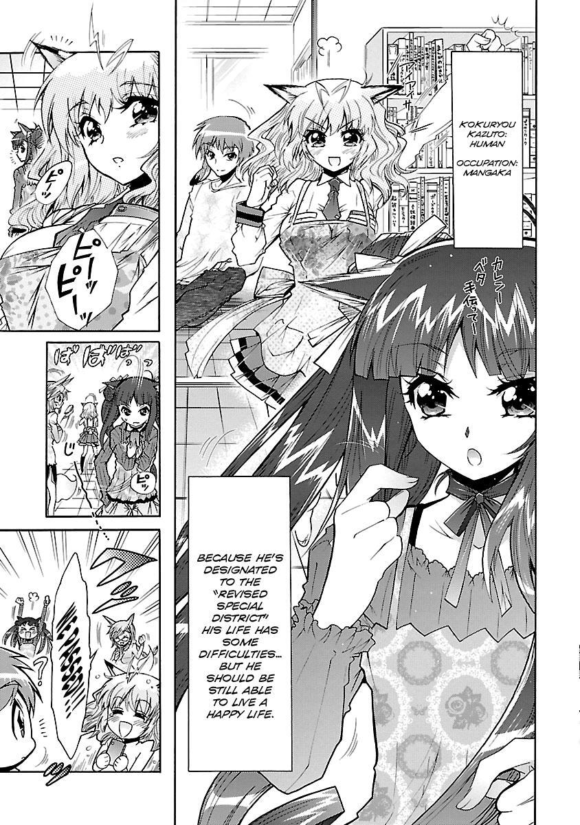 Read Okasu Bekarazu!! Junketsu Tokku! Manga Online