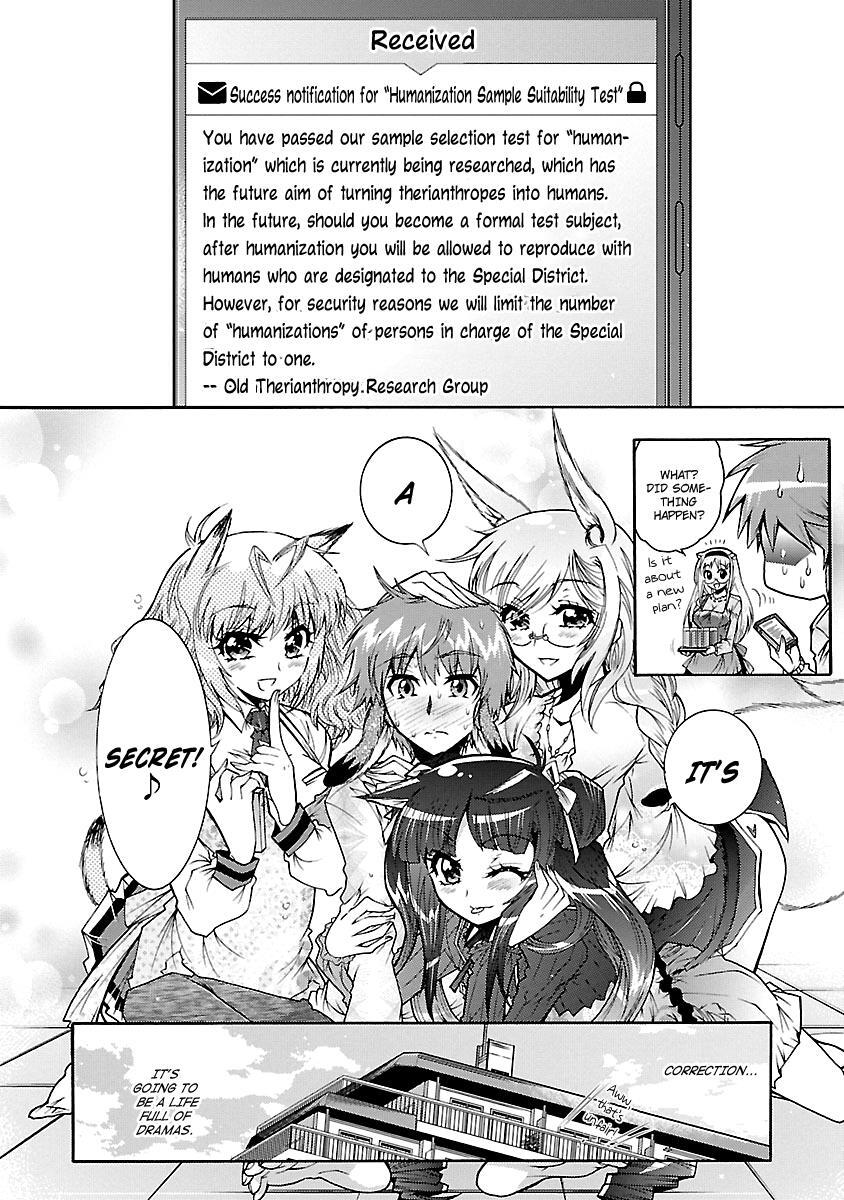 Read Okasu Bekarazu!! Junketsu Tokku! Manga Online