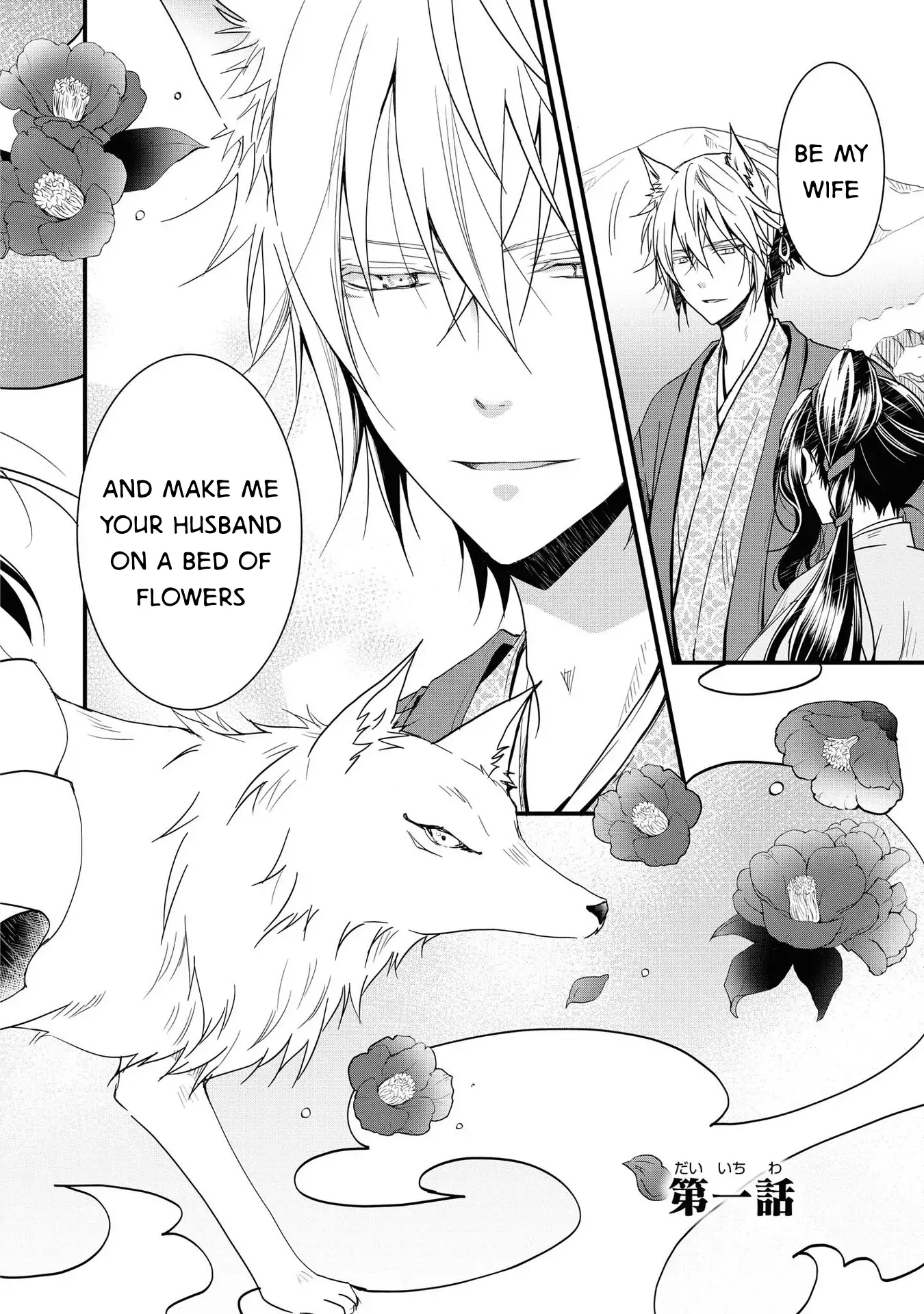 Read Okitsune-sama no Irui Konintan Manga Online