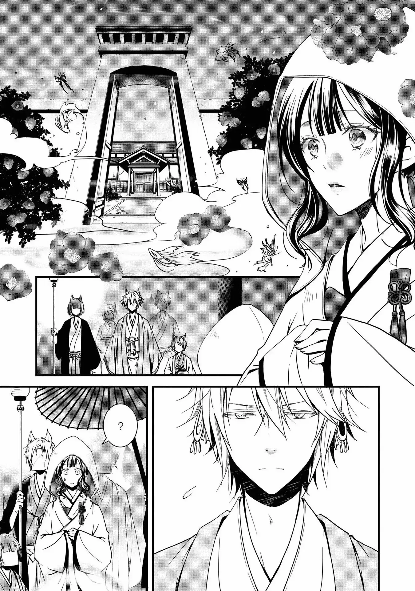 Read Okitsune-sama no Irui Konintan Manga Online