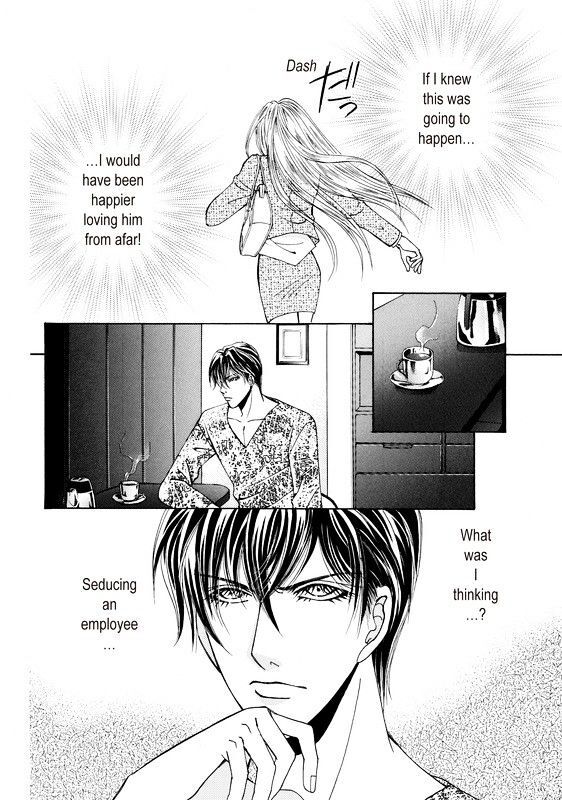 Read Okuman Chouja no Kakehiki Manga Online