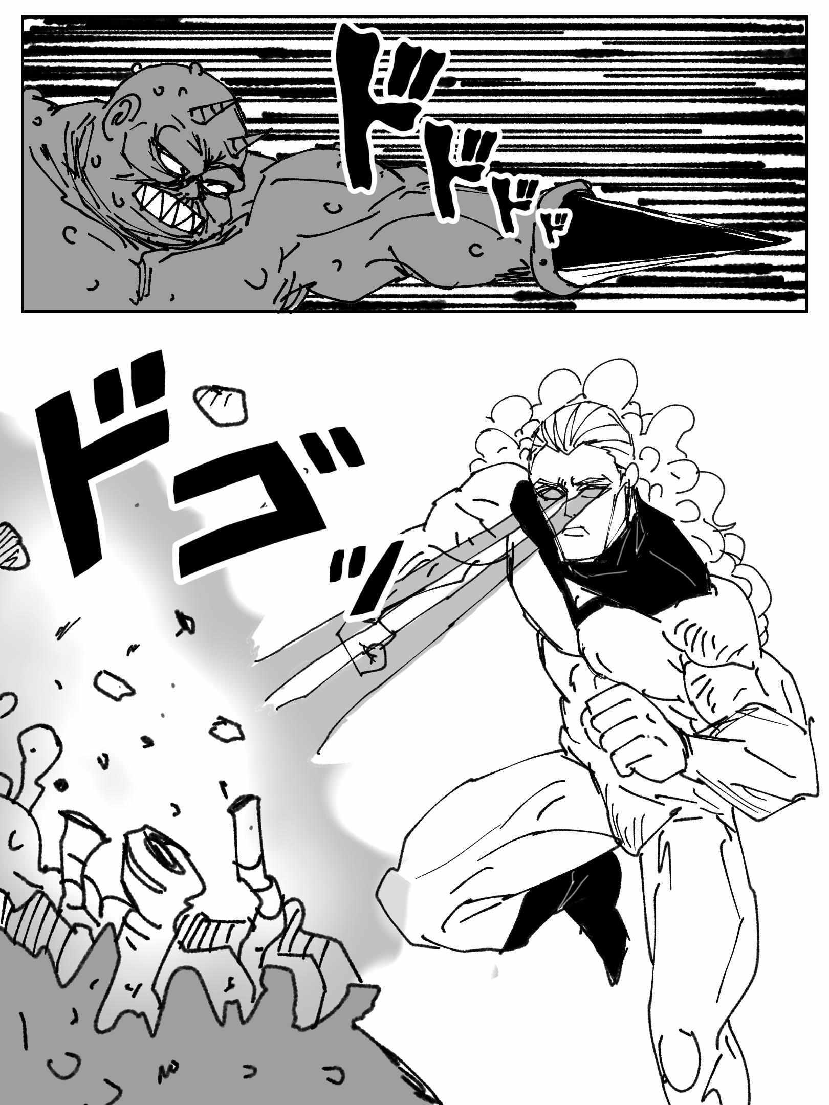 Read Oldhero Manga Online