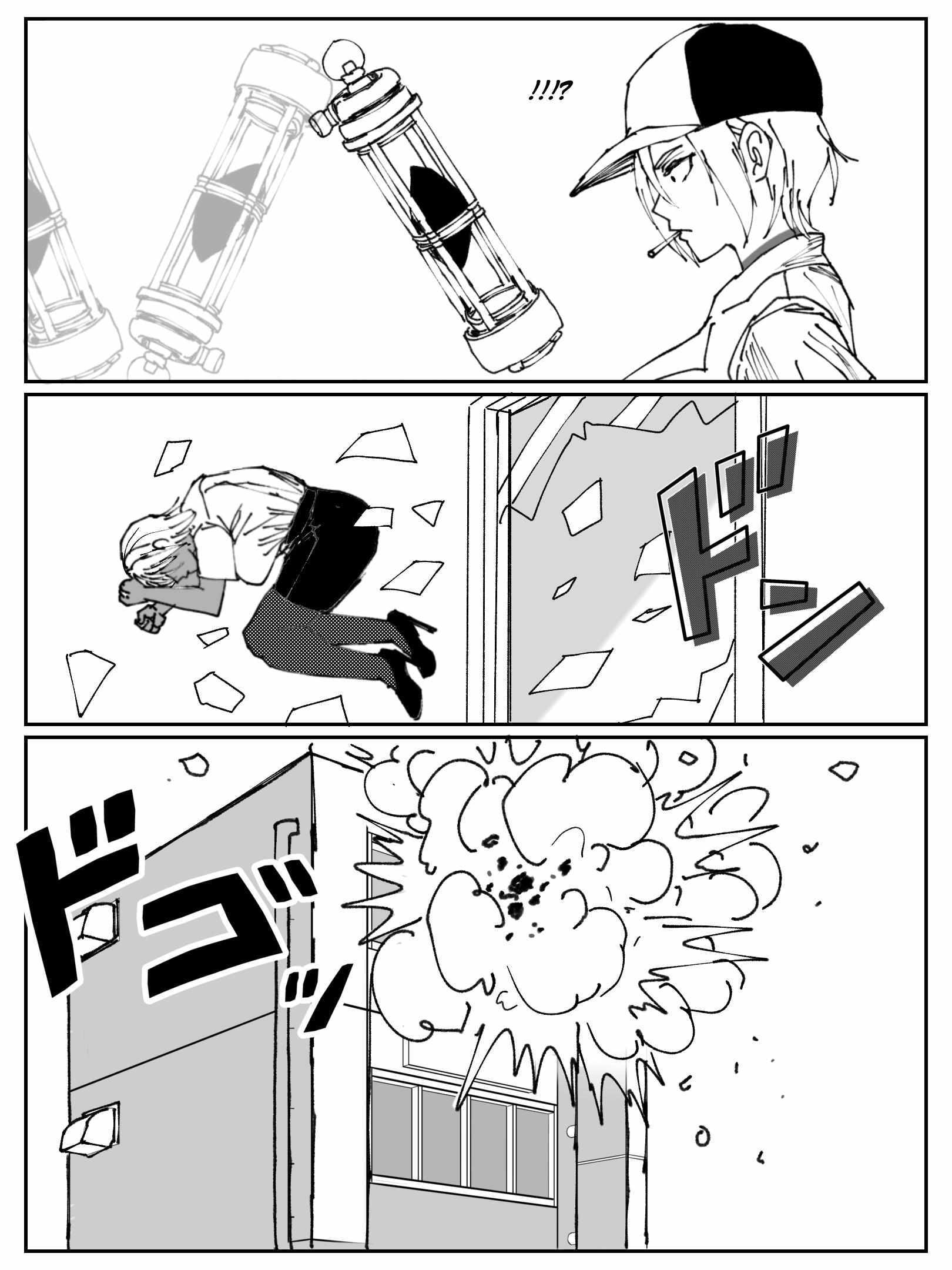 Read Oldhero Manga Online