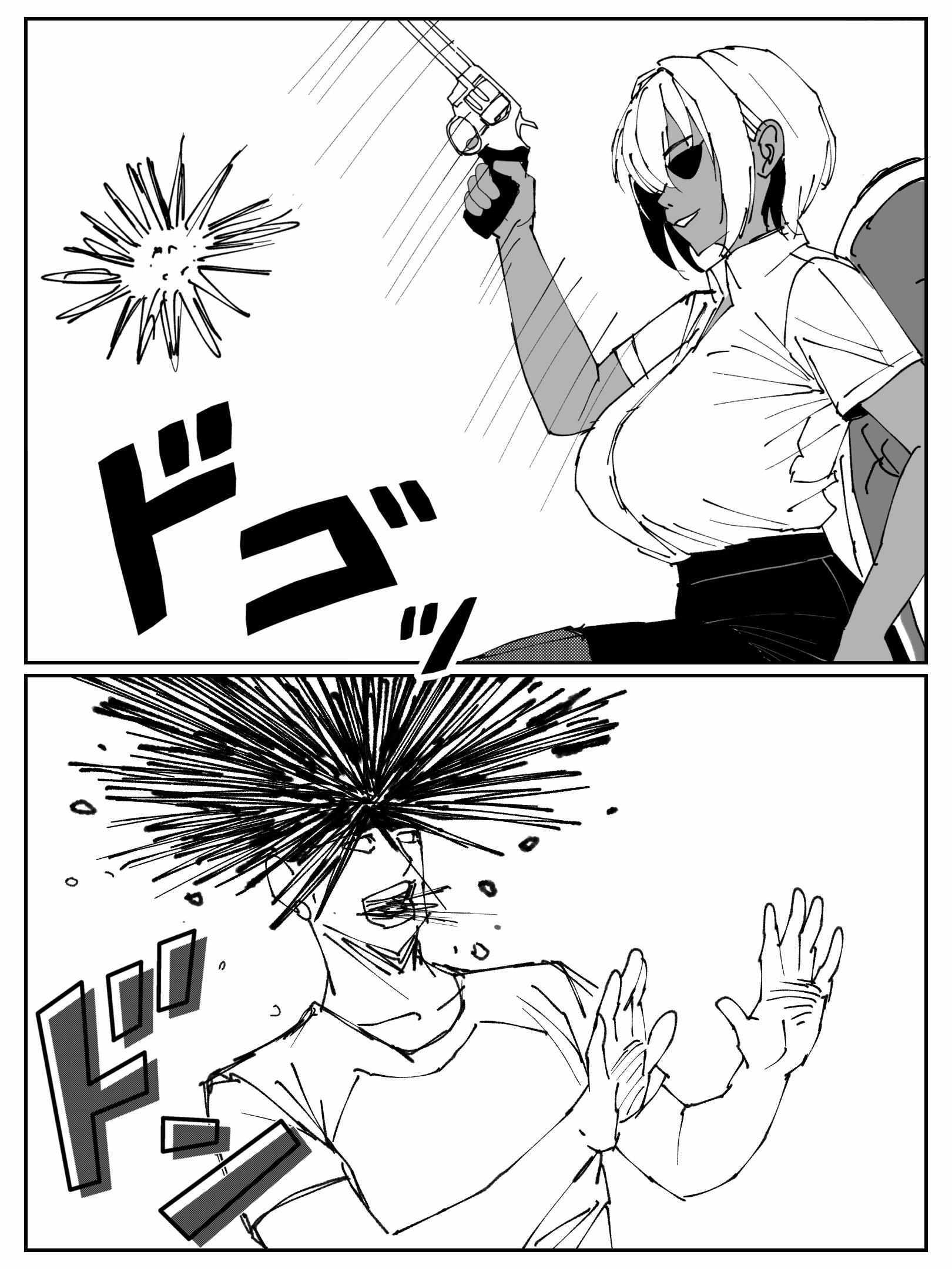 Read Oldhero Manga Online