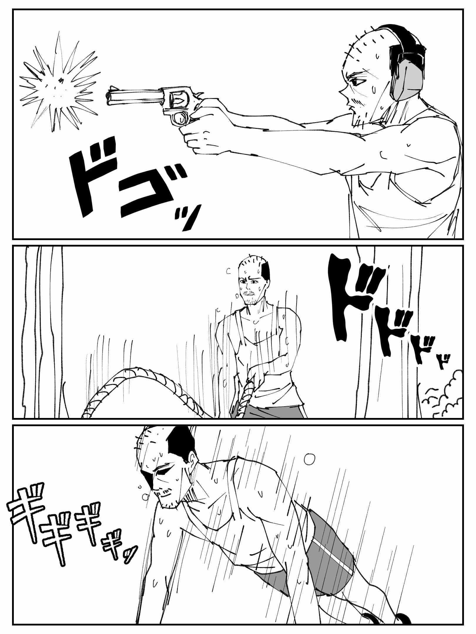 Read Oldhero Manga Online