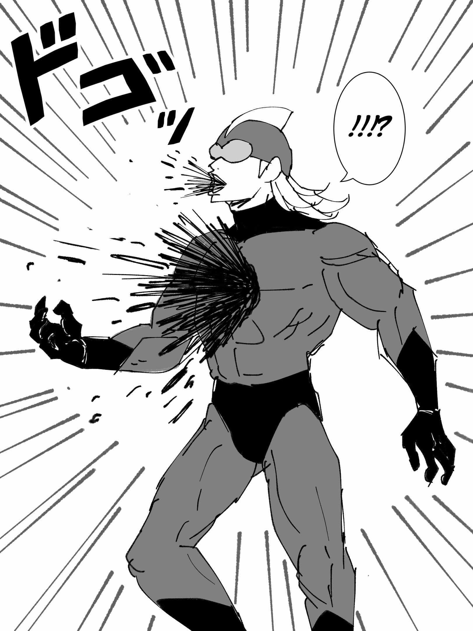 Read Oldhero Manga Online