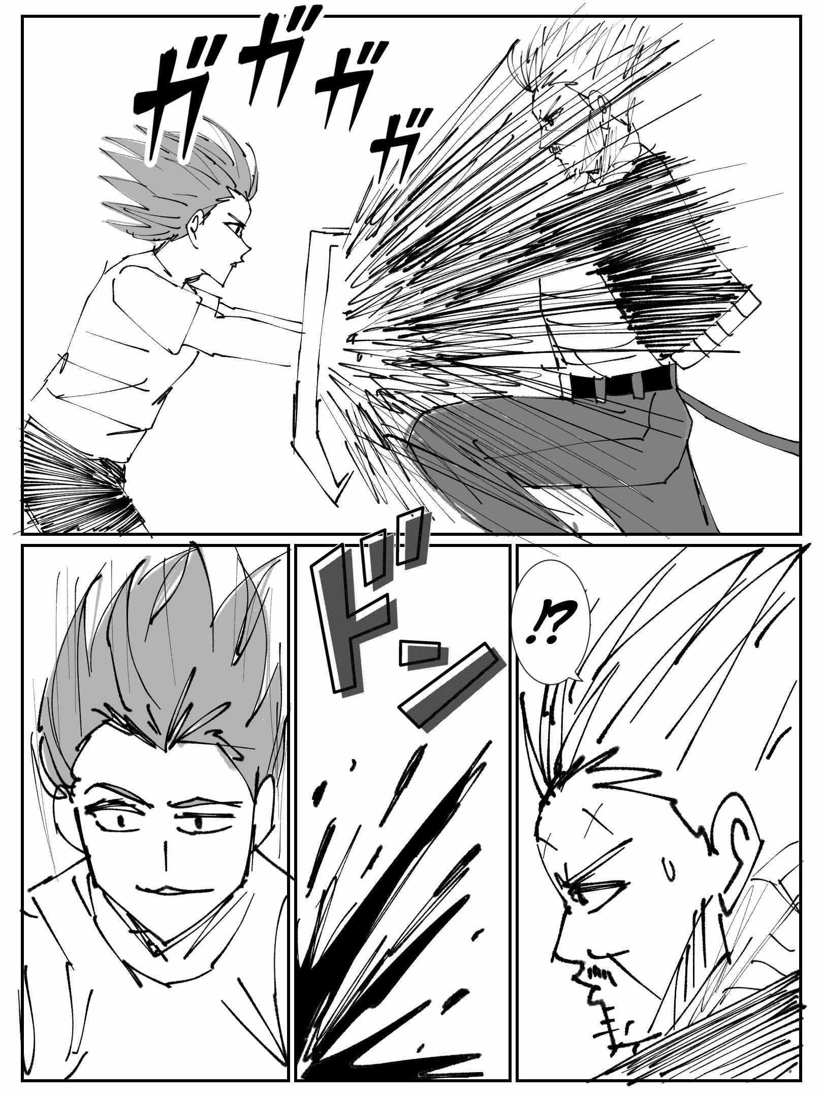 Read Oldhero Manga Online