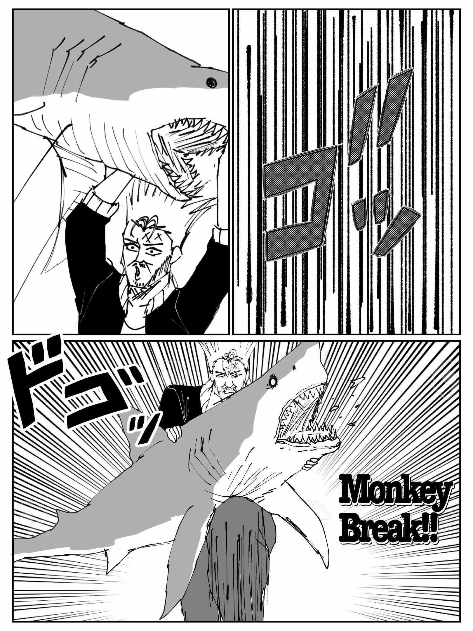 Read Oldhero Manga Online