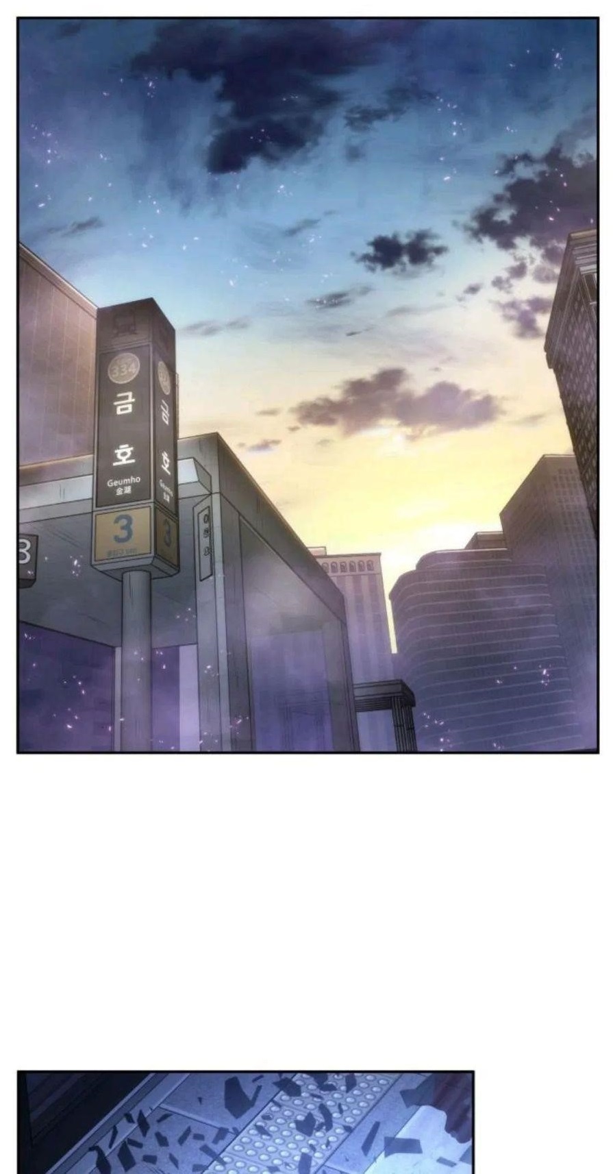 Read Omniscient Reader’s Viewpoint Manga Online