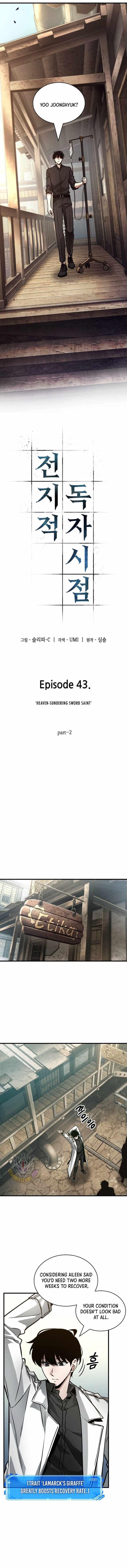 Read Omniscient Reader’s Viewpoint Manga Online