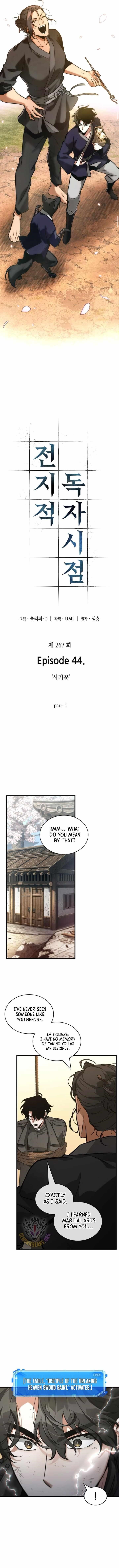 Read Omniscient Reader’s Viewpoint Manga Online