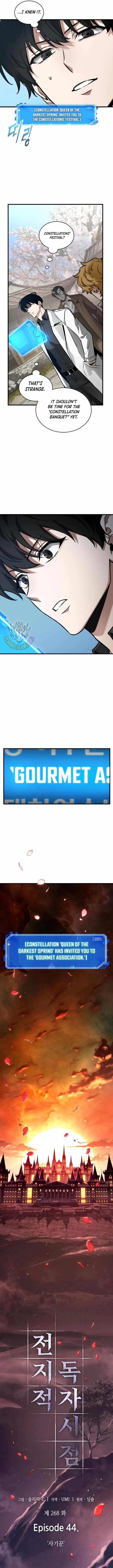 Read Omniscient Reader’s Viewpoint Manga Online